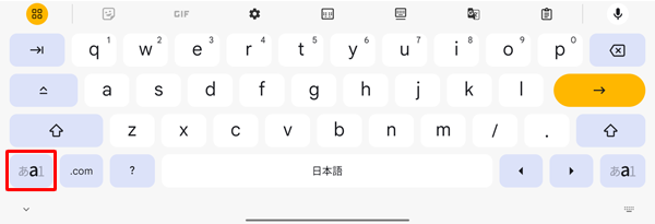 「a」が太字で表示されている場合は、アルファベットを入力できます