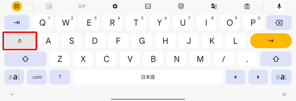 アルファベット入力前に「アイコン」をタップすると、大文字または小文字に切り替わります