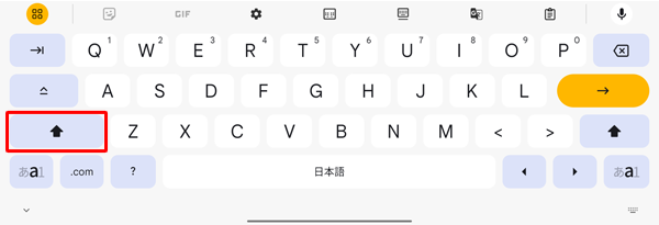 アルファベット入力前に「アイコン」をタップすると、1文字ずつ大文字または小文字にすることができます