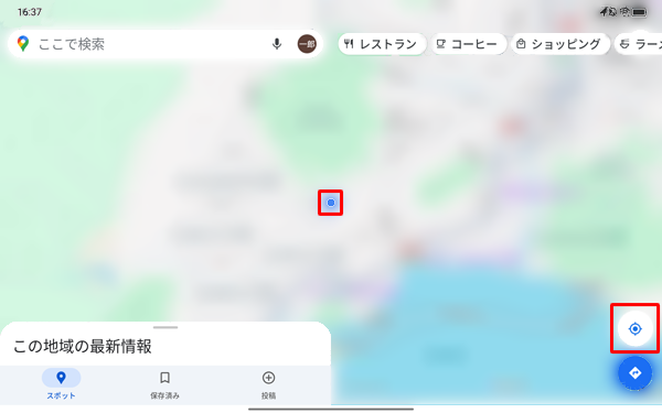 「マップ」が起動したら、画面右下の「アイコン」をタップします