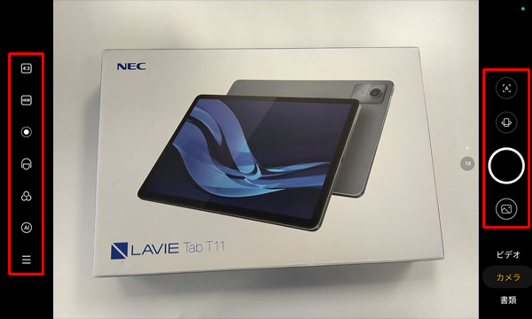 LAVIE Tab T11（2025年02月発表機種）のカメラ機能では、画面左右のアイコンから、撮影時の効果やカメラの前面背面切り替えなどを設定できます