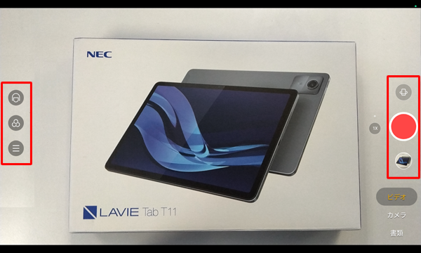 LAVIE Tab T11（2025年02月発表機種）のカメラ機能では、画面左右のアイコンから、撮影時の効果やカメラの前面背面切り替えなどを設定できます