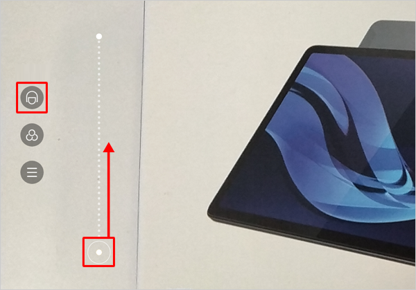 「アイコン」をタップして、表示されたつまみを上下に動かすれば、美肌の程度調整ができます