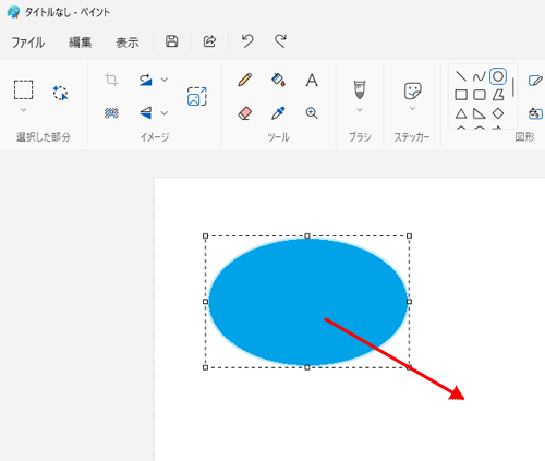図形を挿入したい場所にマウスポインターを移動し、ドラッグして図形を挿入します