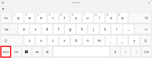 タッチキーボードの「&123」をクリックします