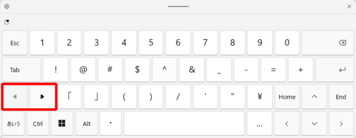 「矢印」キーで記号を切り替えることができます