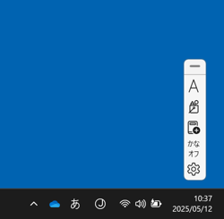 縦置き