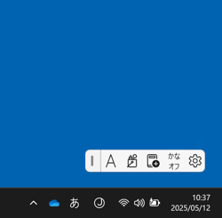 横置き