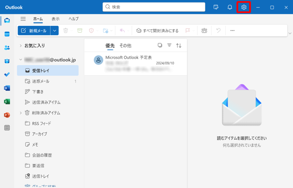 「Outlook（new）」が起動したら、画面右上の「アイコン」（設定）をクリックします