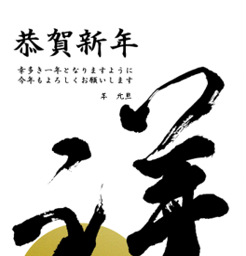 裏面の差出人が非表示