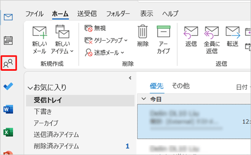 画面左側から「アイコン」（連絡先）をクリックします