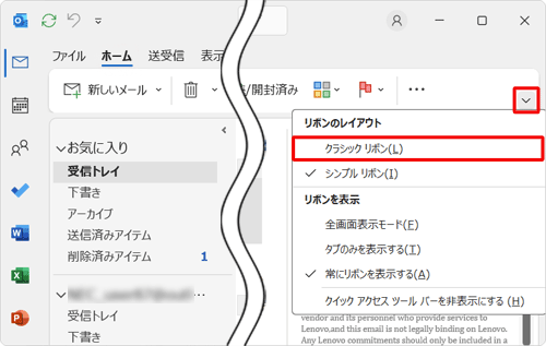 「削除」グループが表示されていない場合は、画面右側の「アイコン」をクリックして、「クラシックリボン」をクリックします