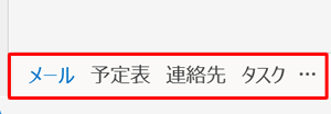 テキスト表示