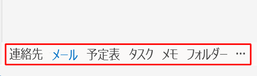 並び替え後の状態