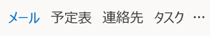 テキスト表示