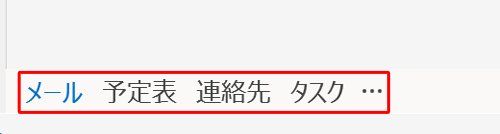 並び替え前の状態
