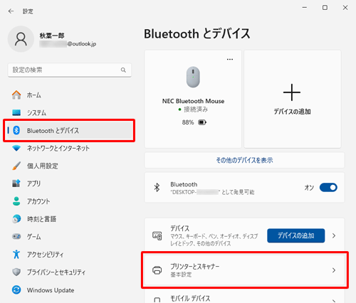 画面左側から「Bluetoothとデバイス」をクリックし、表示された一覧から「プリンターとスキャナー」をクリックします