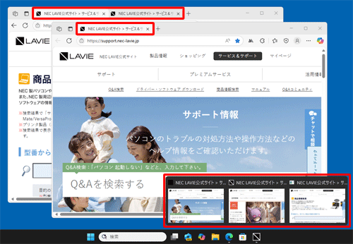 複数のタブやウィンドウを表示している場合は、ピン留めしたWebページに関連した内容のタブのみがプレビュー表示されます
