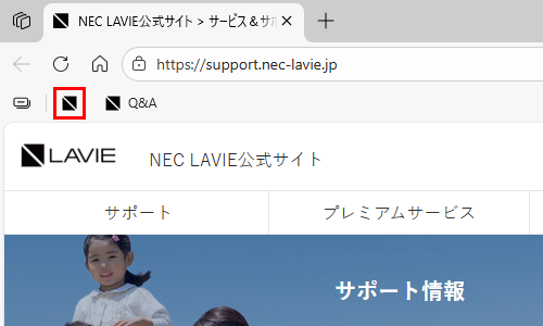 アイコン表示の状態（一例）