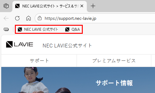 お気に入りバーにタイトルが表示されたことを確認してください