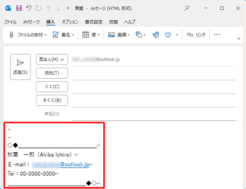 署名の一例