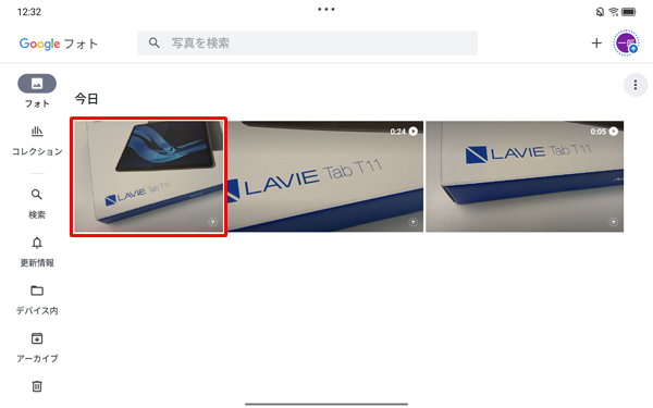表示したい画像をタップします