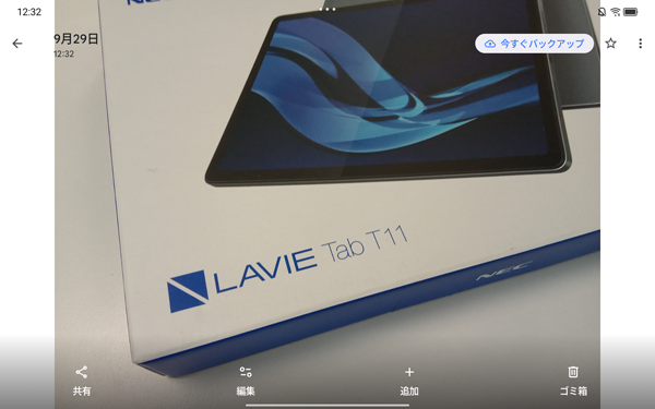 写真が表示されます