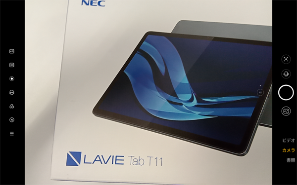 初期状態では、タブレットの背面カメラが起動します