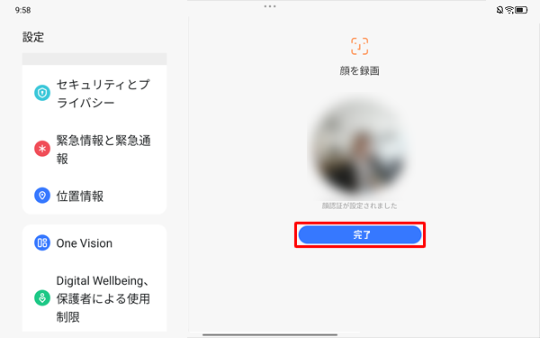 「完了」をタップします