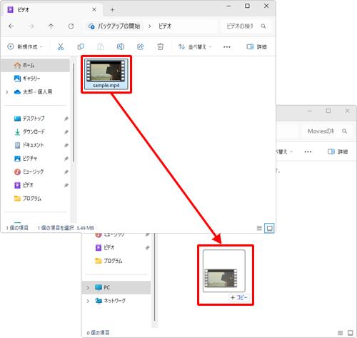 パソコンのフォルダーから、タブレットに取り込みたい動画ファイルを選択し、タブレットのフォルダーにドラッグしてコピーします