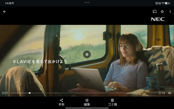 再生画面に切り替わり、再生が開始されます