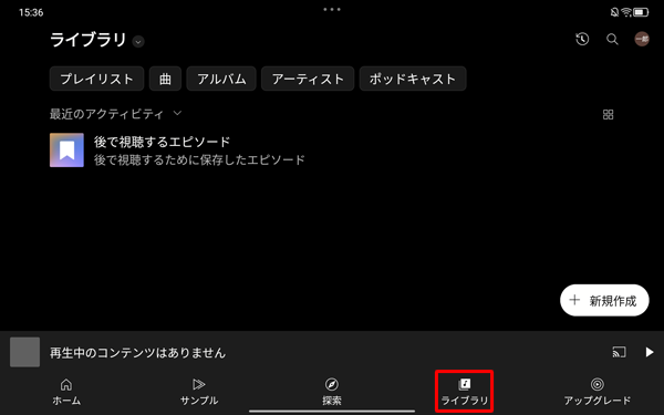 ライブラリ