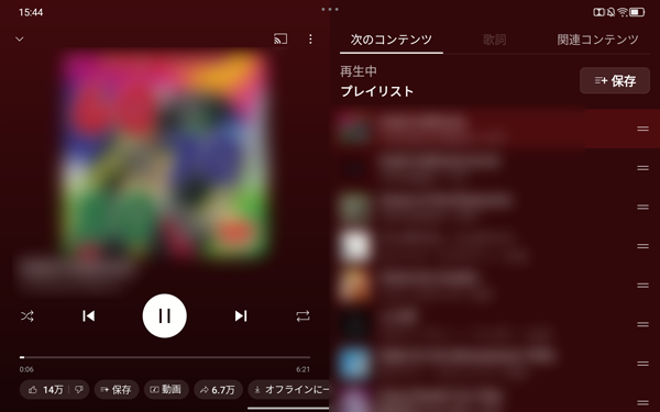 プレイリスト内の先頭の曲が再生されます