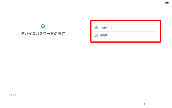 8　補足