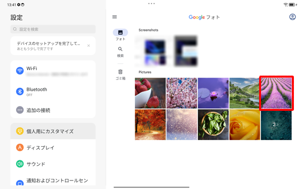 「Google フォト」が表示されたら、設定したい画像をタップします