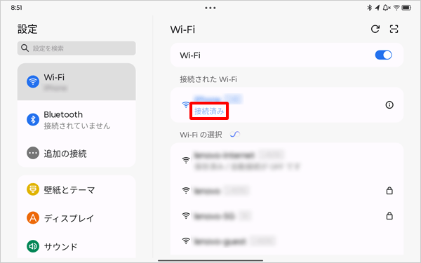 最後