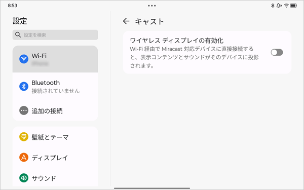 最後 補足 キャスト