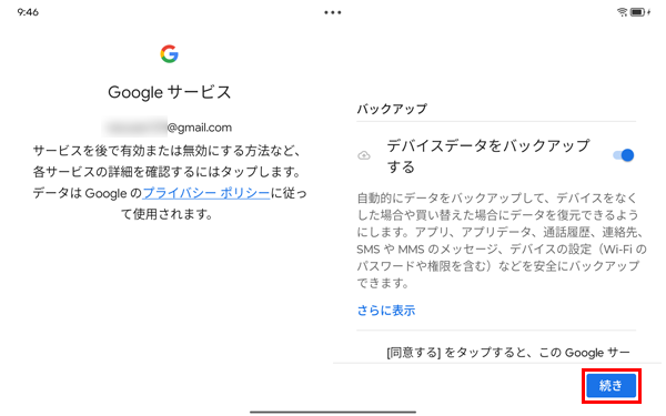 25812p