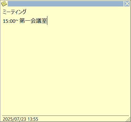 メモが開き、メモの内容が表示されます