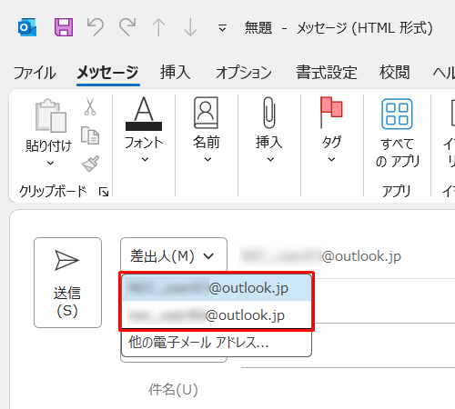 使い分けの例