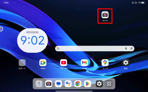 1－最後