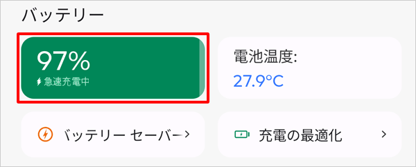 1-2 補足