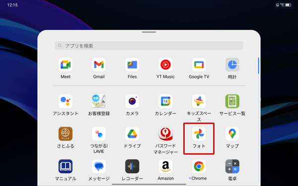 フォト