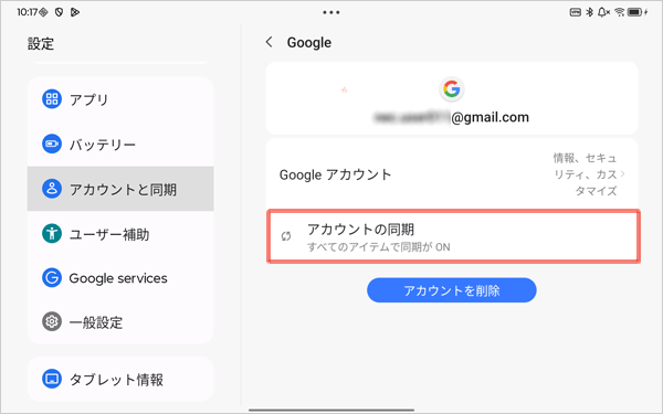 5 補足