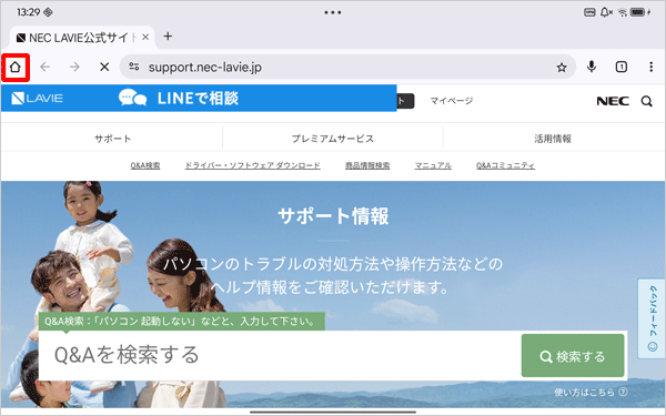 12 補足b