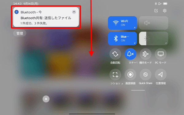 2-11 補足