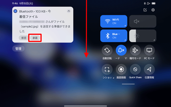 3-2 補足