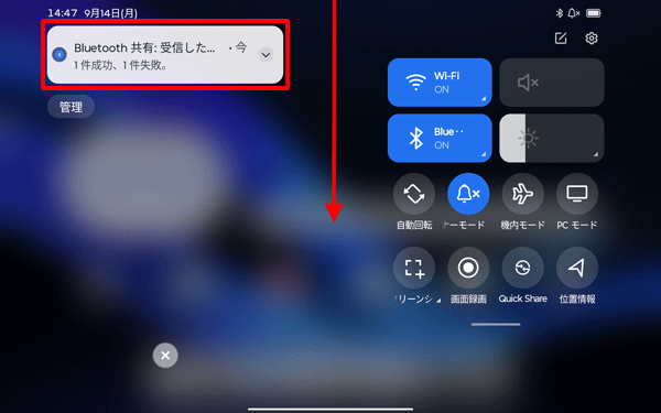 3-3 補足