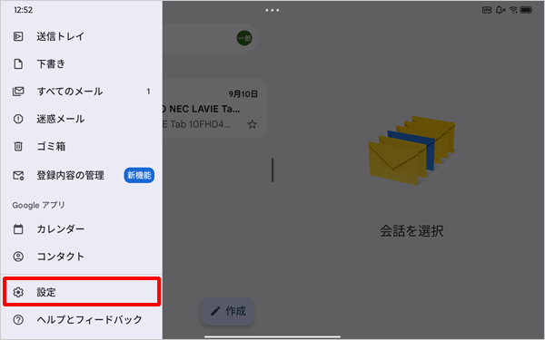 5-補足-b
