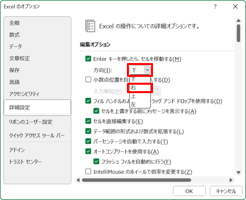 右